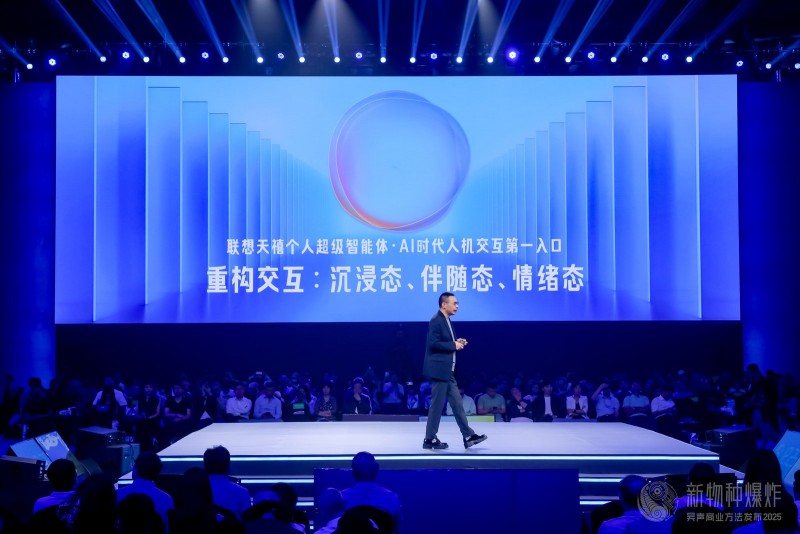 场景实验室创始人吴声，图片来源：企业供图