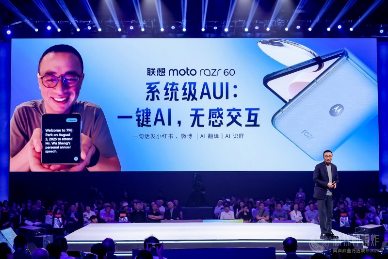 吴声现场分享联想moto razr 60系统级AUI体验，图片来源：企业供图