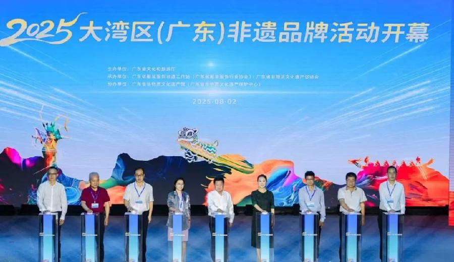 共绘“非遗+”创新图景，2025大湾区（广东）非遗品牌活动启幕