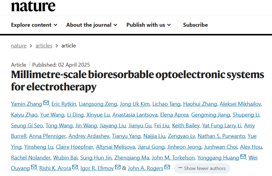 图丨相关论文（来源：Nature）