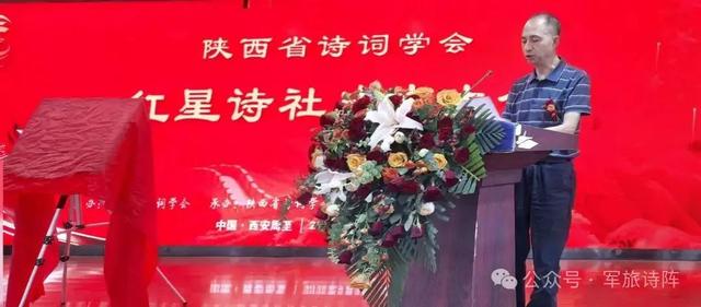 (陕西省诗词学会常务副会长、红星诗社特邀顾问:陈俊哲)