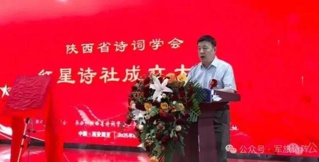 (陕西省诗词学会副会长兼秘书长、红星诗社特邀顾问:马瑀)