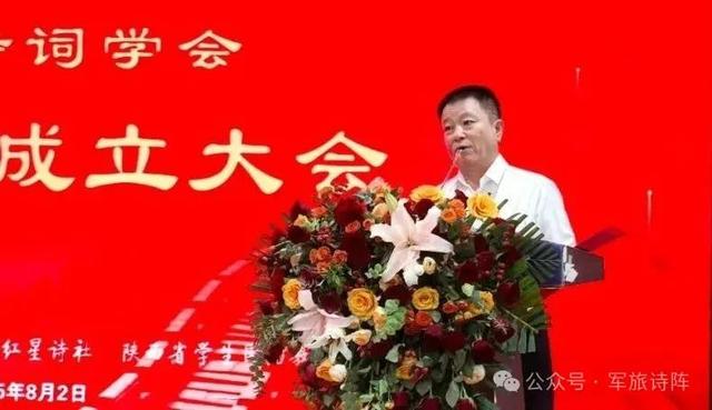 (红星诗社社长:阎观臻)