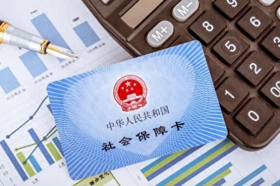 社保新规马上实施！这些变化与你我切身相关|社保_新浪财经_新浪网