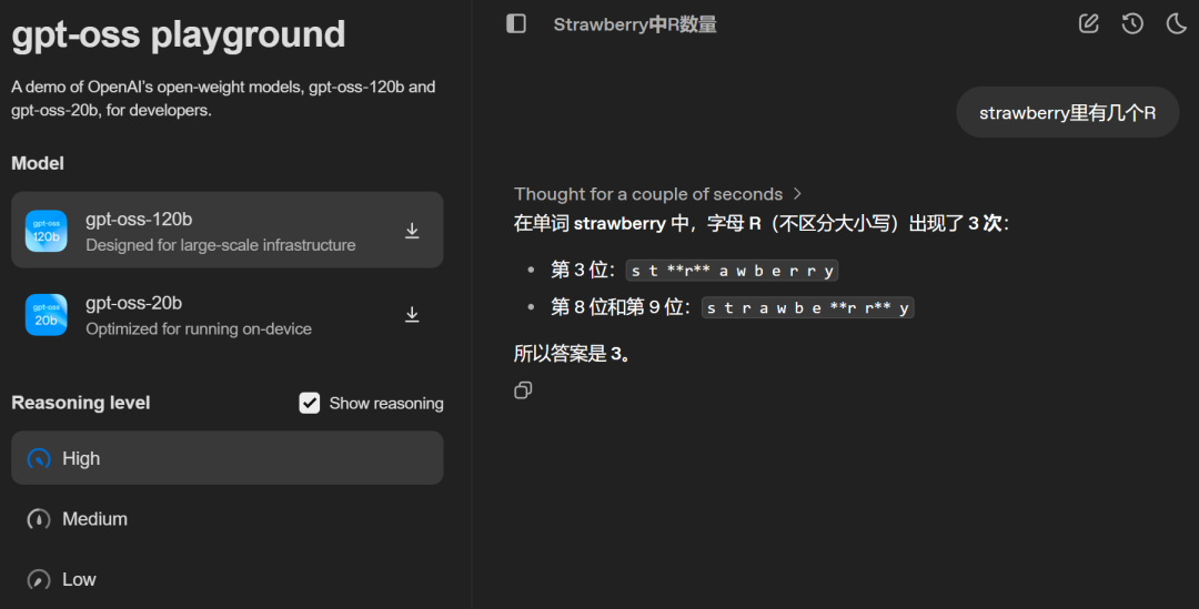 体验地址：https://gpt-oss.com/
