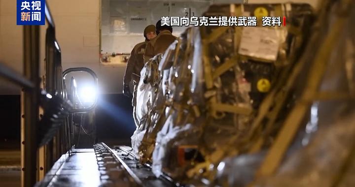 美国批准向乌克兰出售一批榴弹炮