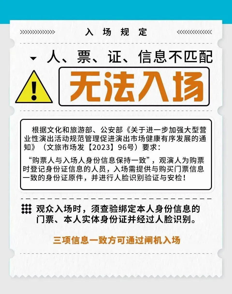 “警民直通车上海”微信公众号 图