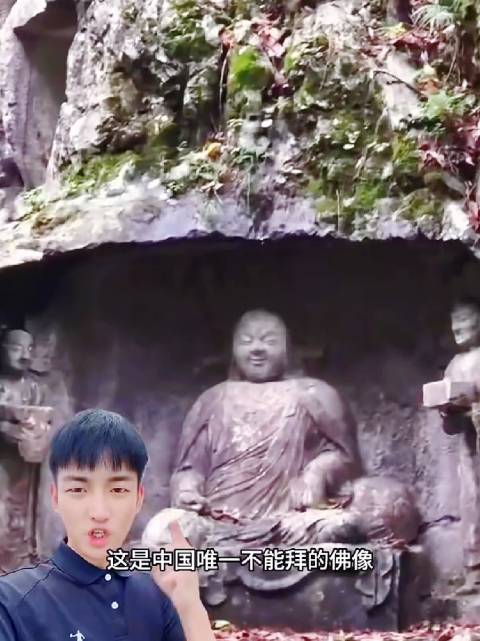中国唯一不能拜的野佛或为邪佛|场地|水鬼|佛像_新浪新闻