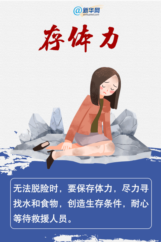 来源：@中国地震台网、“中国地震台网”微信公众号、云南网、网友评论