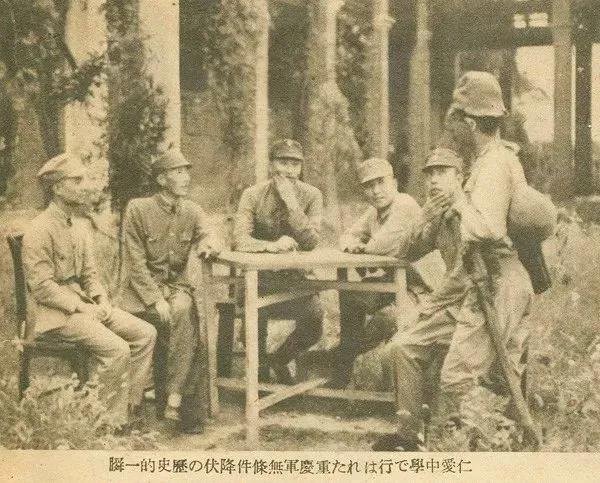 日军拍摄的第10军将领，左起饶少伟、周庆祥、方先觉、葛先才、容有略