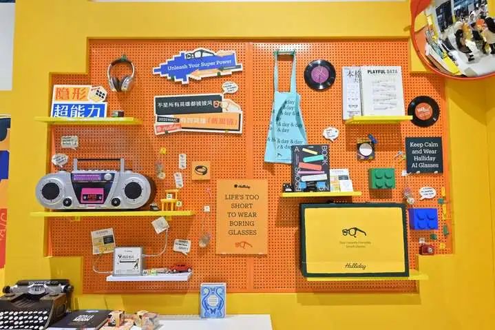 Halliday展位陈设