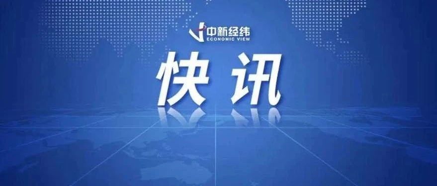 事关雷军，小米辟谣！