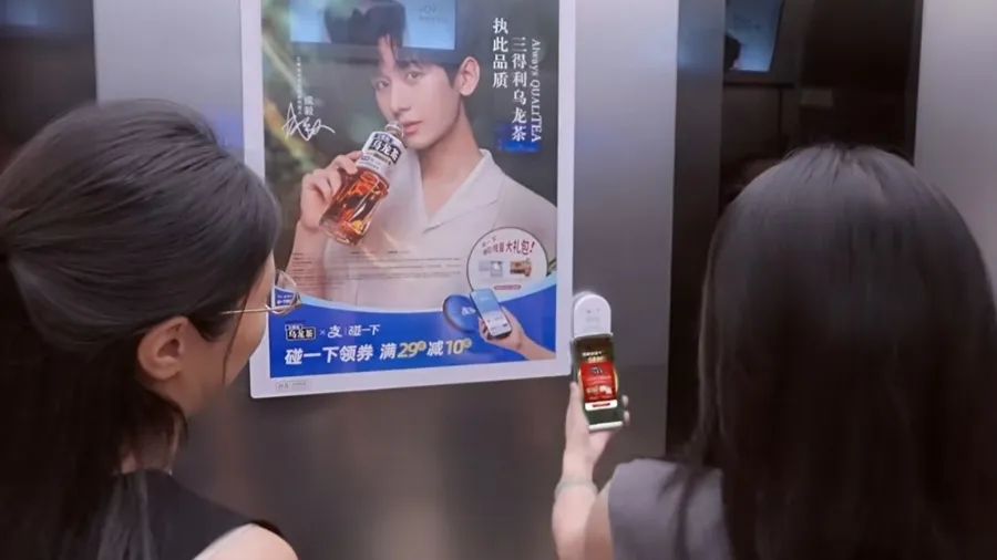 支付宝碰一下,走进电梯|支付宝_新浪财经_新浪网
