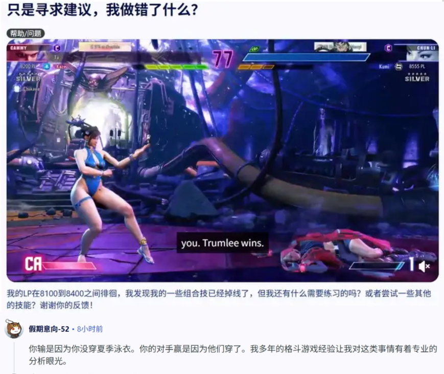 《专业的分析眼光》