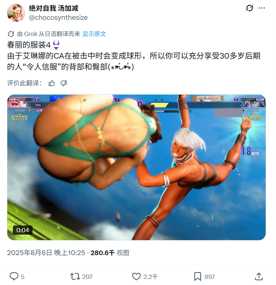 真是生怕错过什么细节