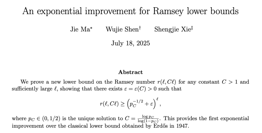 论文链接：https://arxiv.org/abs/2507.12926