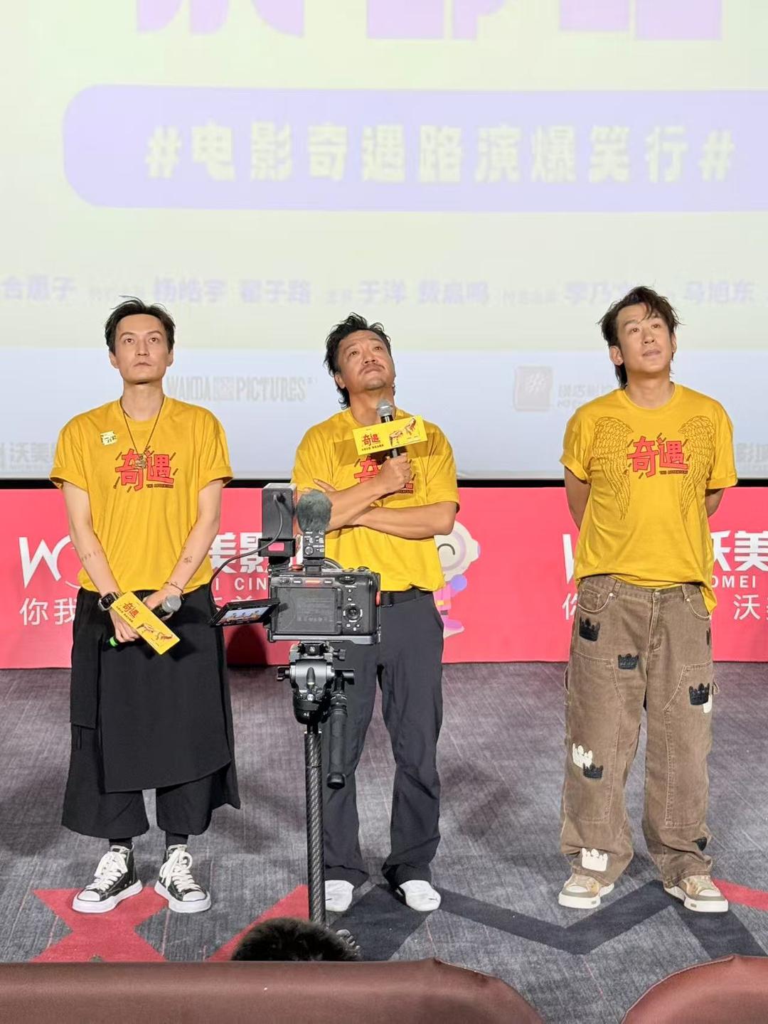 电影《奇遇》成都路演，“瘦到脱相”的贾冰现场秀肌肉