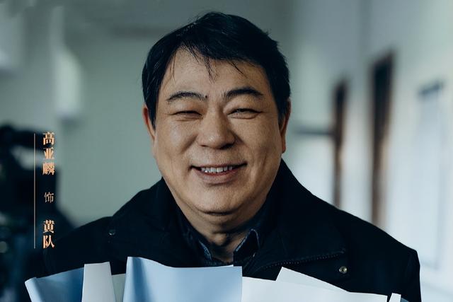 2023年，高亚麟在微博中发出角色照片