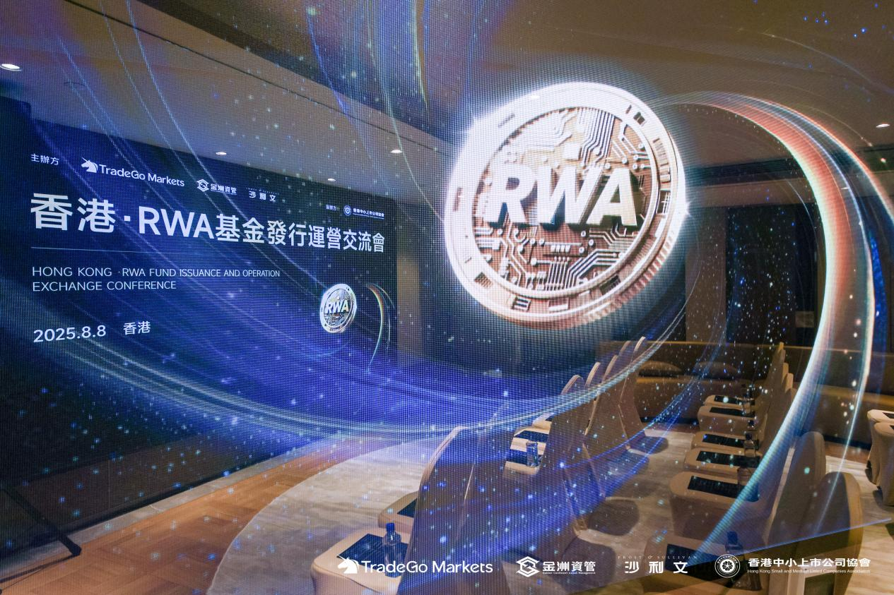 捷利交易宝联合金洲资管推出首只RWA主动管理型债券基金