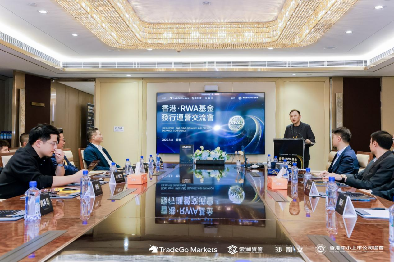 捷利交易宝联合金洲资管推出首只RWA主动管理型债券基金