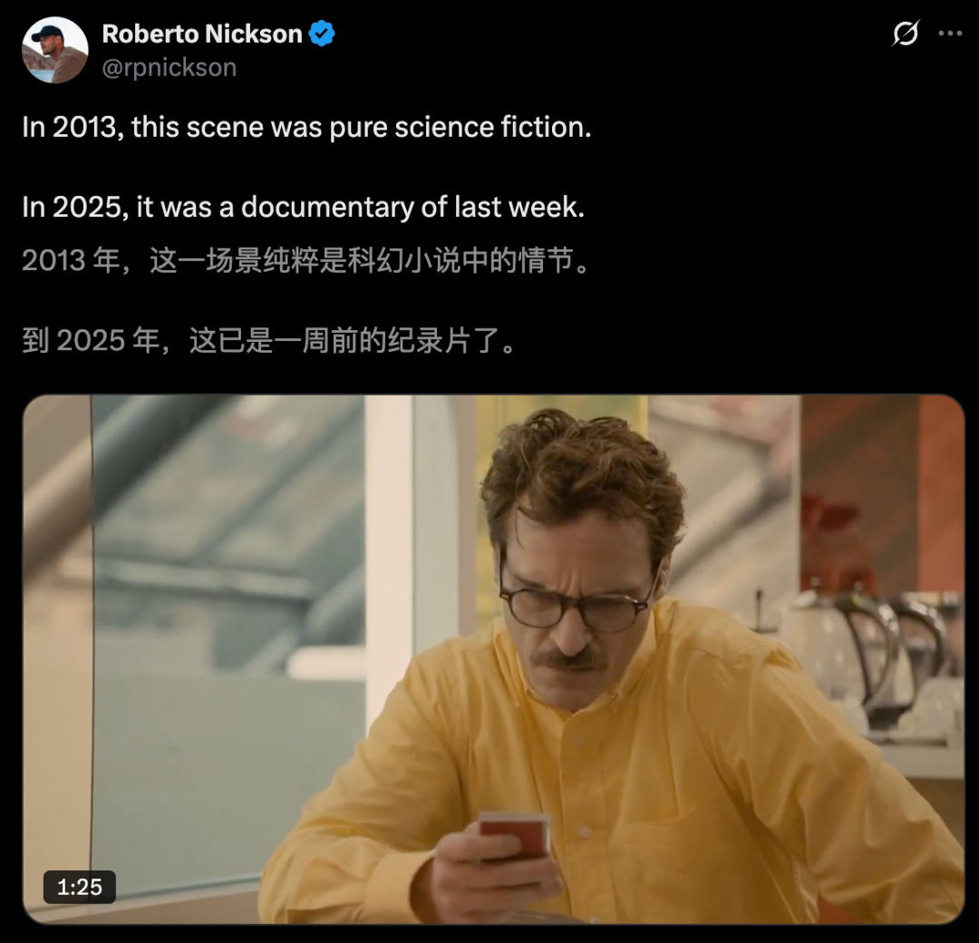 在电影《HER》里，主角沉浸在斯嘉丽·约翰逊的声音中无法自拔