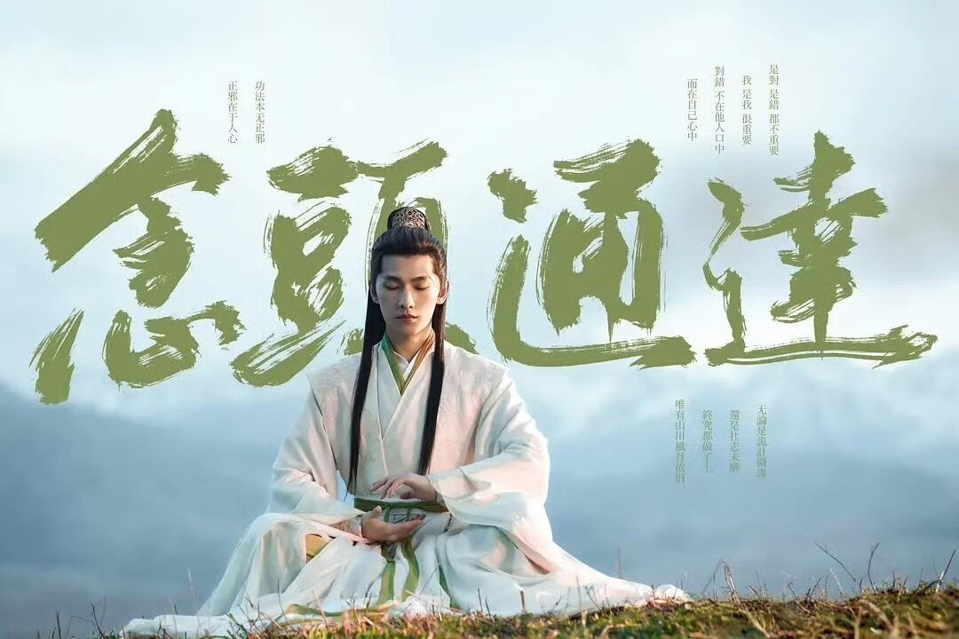 <<凡人修仙传>>有感 - 第4张图片