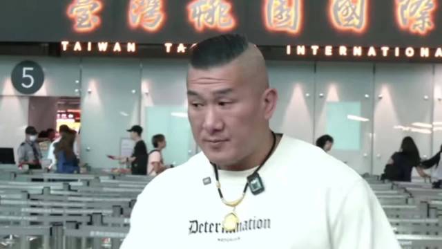 8月12日下午网红馆长陈之汉在桃园机场出发前往深圳_新浪新闻