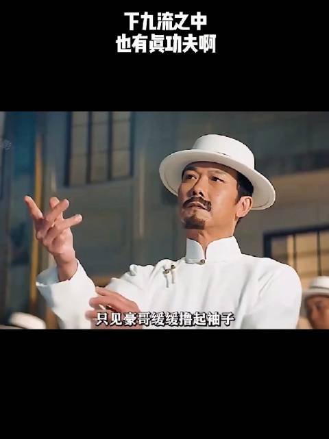 下九流之中，也有真功夫啊！_新浪新闻