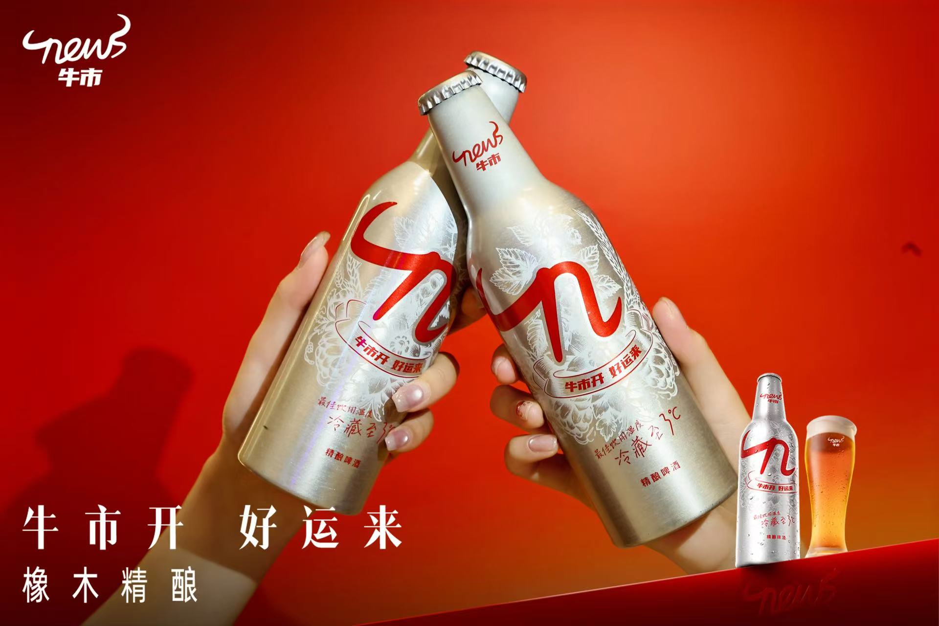 珍酒李渡業(yè)績(jī)大滑坡！88元一瓶的精釀啤酒能否救命？