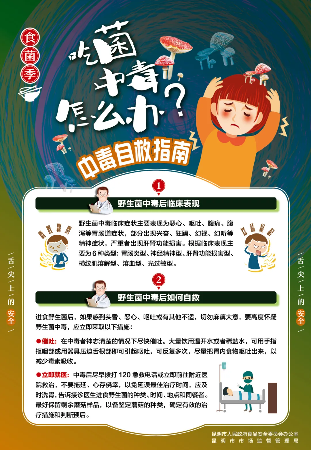 来源：8099999街头巷尾