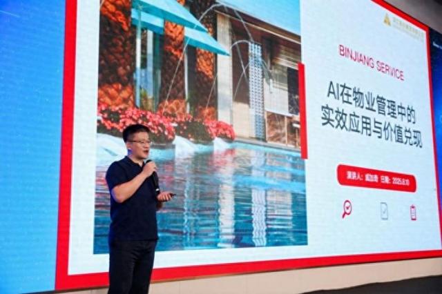 滨江服务集团执行董事兼副总裁戚加奇首次公开亮相。 滨江服务供图