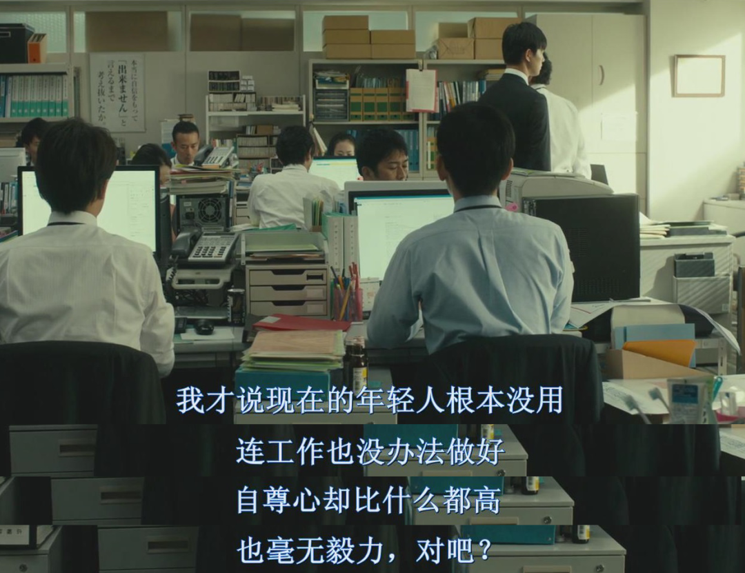 《不干了，我开除了黑心公司》剧照