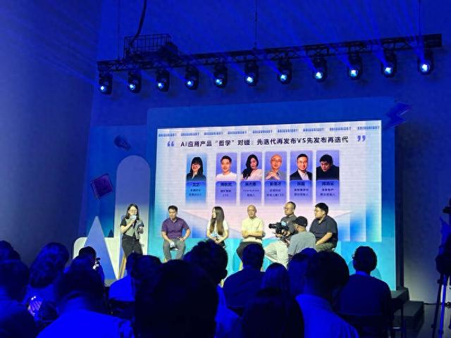 8月12日，百度AI DAY现场。中青报·中青网记者 贾骥业/摄