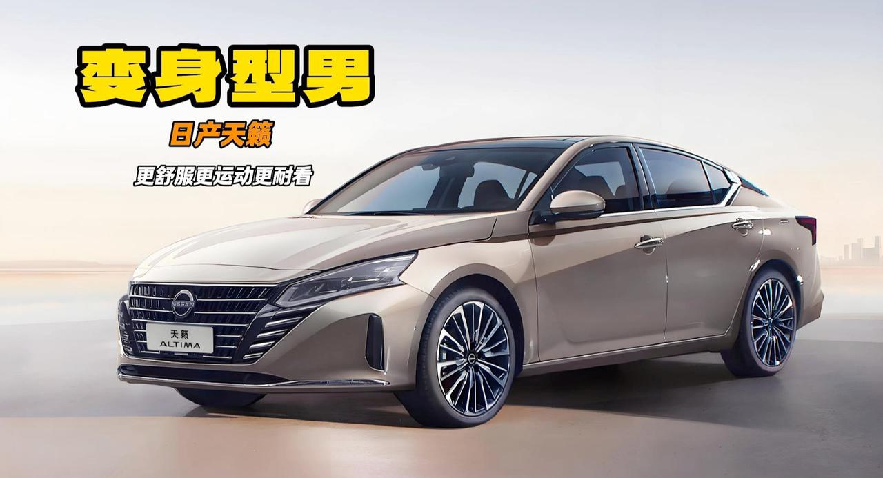 天籁买哪个性价比最高 天籁和轩逸哪个好