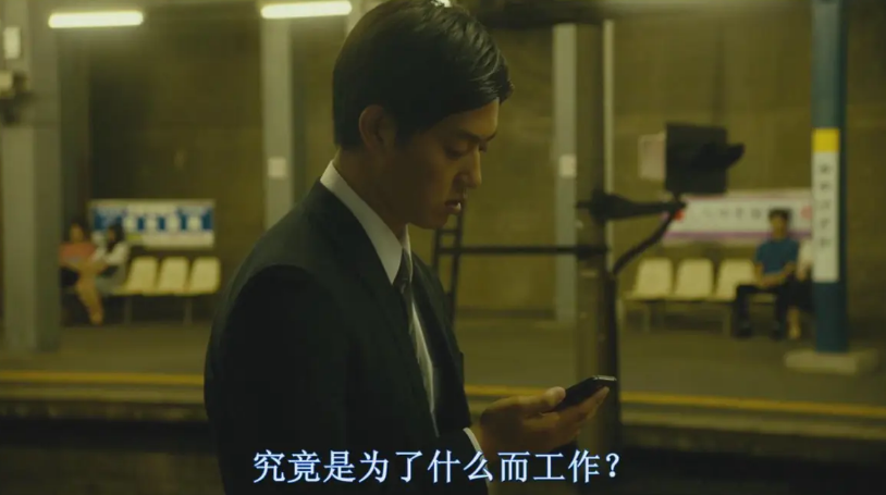 《不干了，我开除了黑心公司》剧照