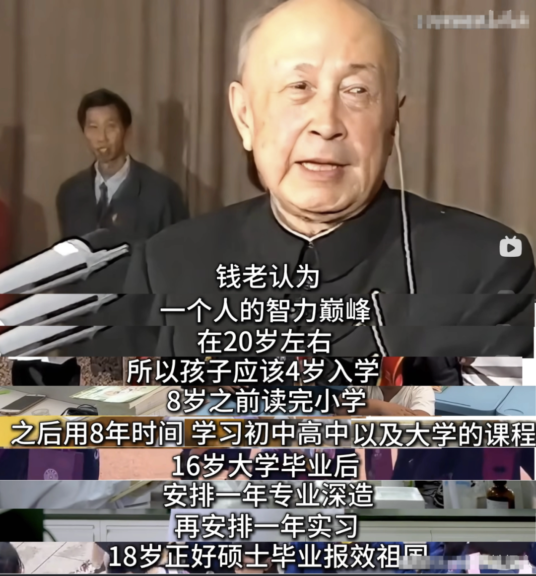人再笨,还能学不会微积分吗?|钱学森|钱老|天才|学生|笨蛋_新浪新闻
