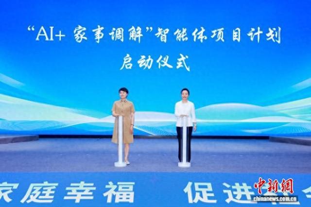 活动现场。浙江省妇联供图