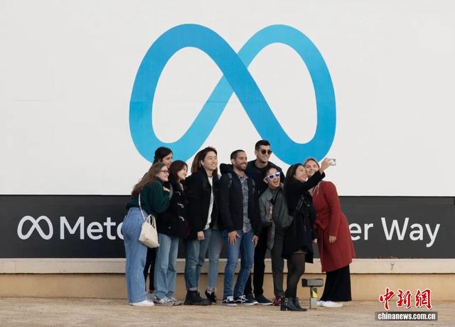 当地时间2022年11月9日，人们在位于美国加利福尼亚州门洛帕克的Meta总部拍照留念。 中新社记者 刘关关 摄