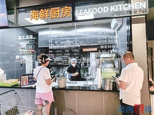 调改后，永辉超市五缘湾湾悦城店推出“海鲜厨房”。 记者 叶子申 摄