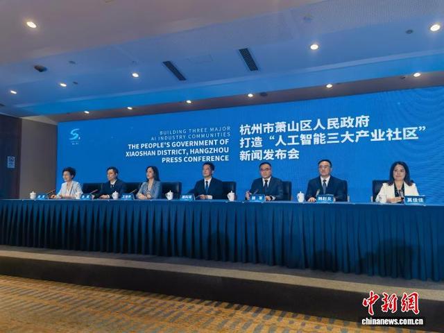 新闻发布会现场。王逸飞 摄