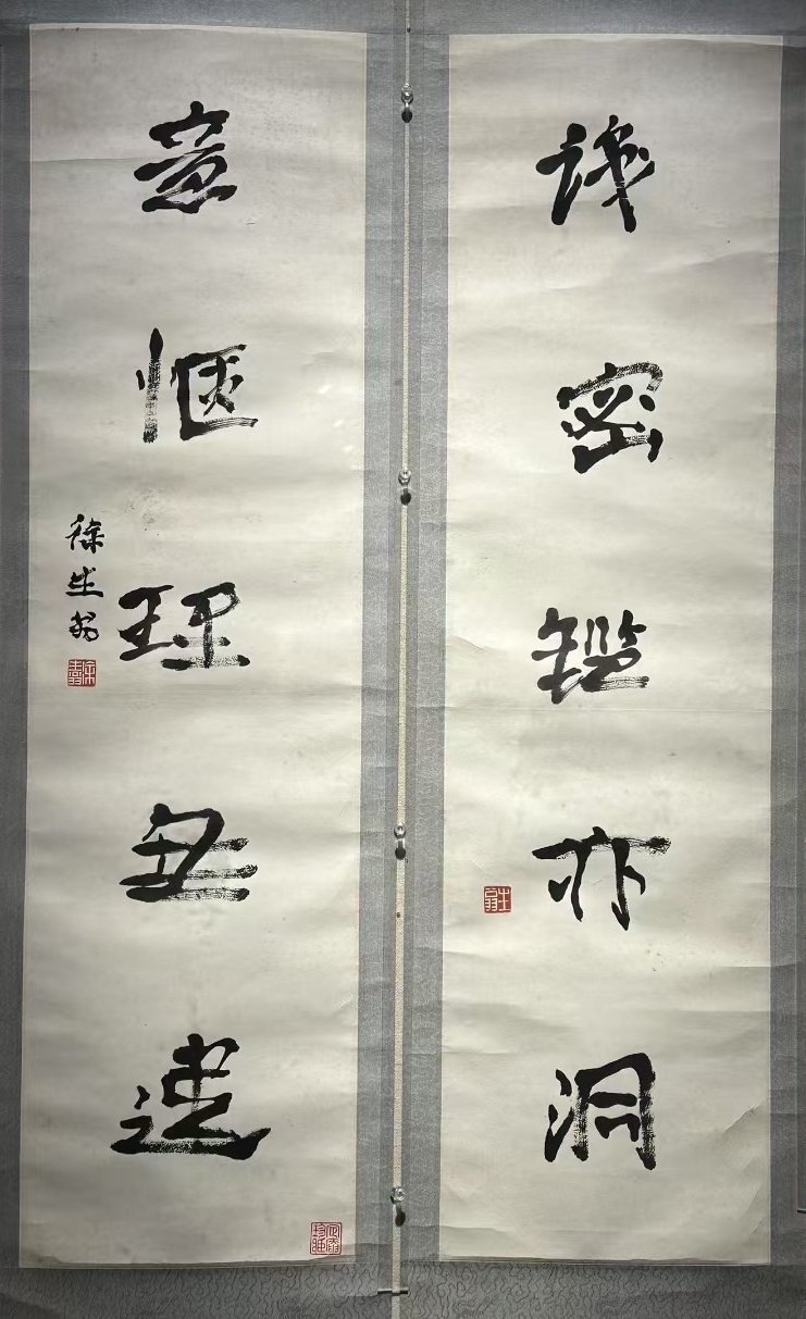 徐生翁沈定庵展览:艺术隐者的师生情缘与传奇|书画_新浪财经_新浪网