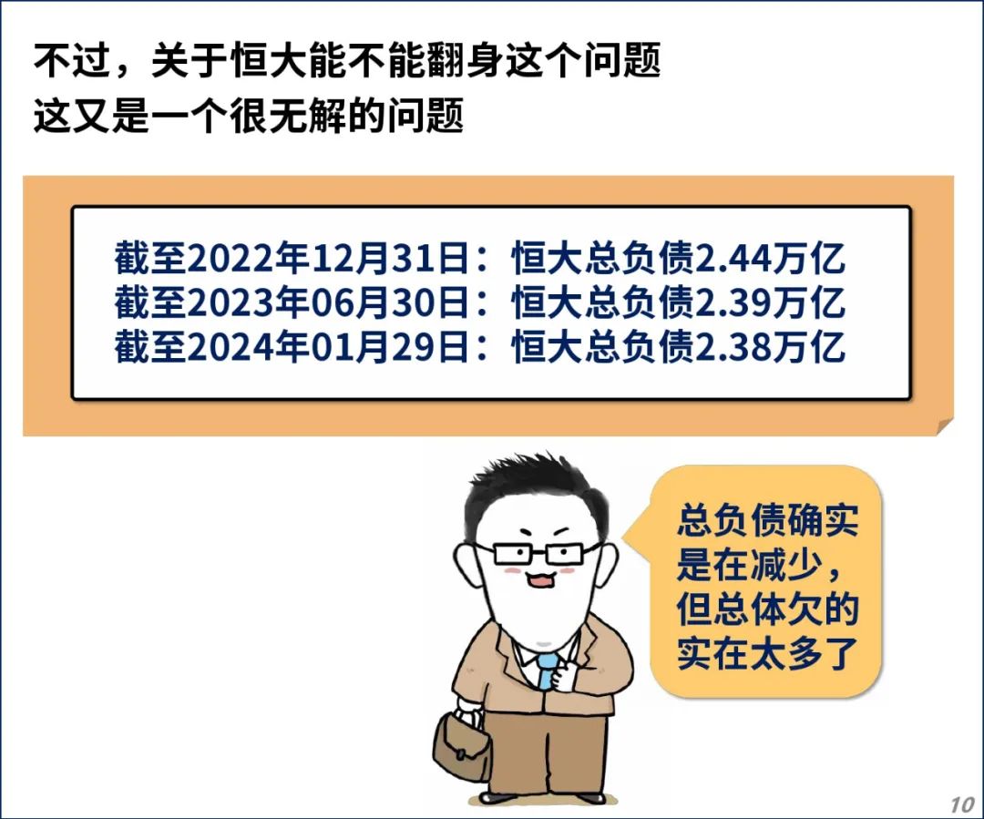 刚刚，房地产界传来大消息！|房地产_新浪财经_新浪网