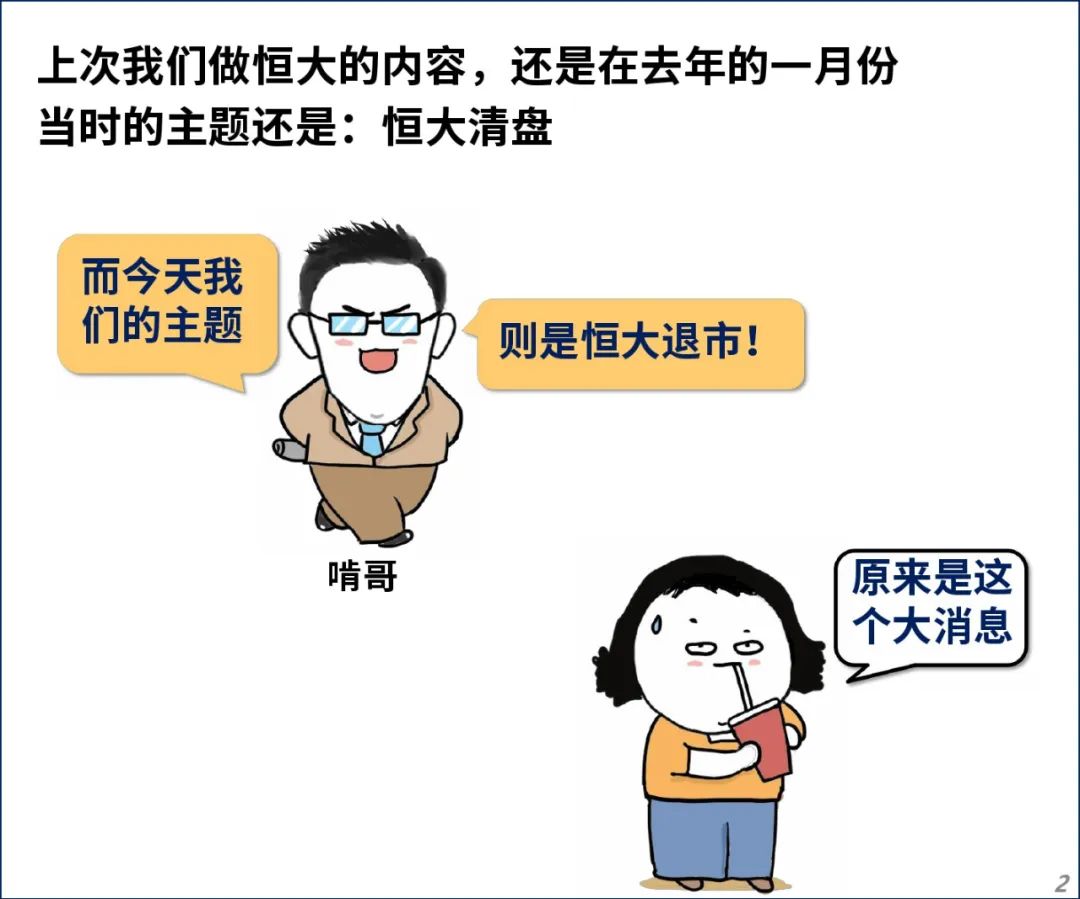刚刚，房地产界传来大消息！|房地产_新浪财经_新浪网