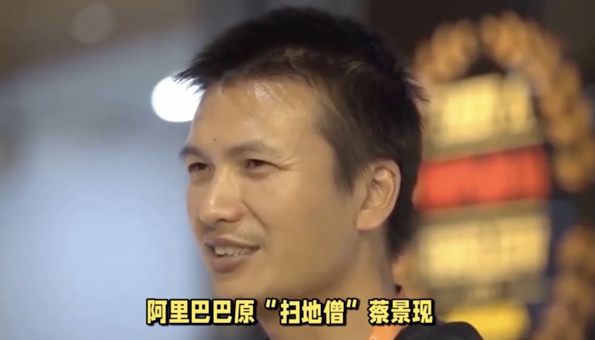 “淘寶第一個(gè)程序員”離職，曾以26億身家登上胡潤(rùn)富豪榜