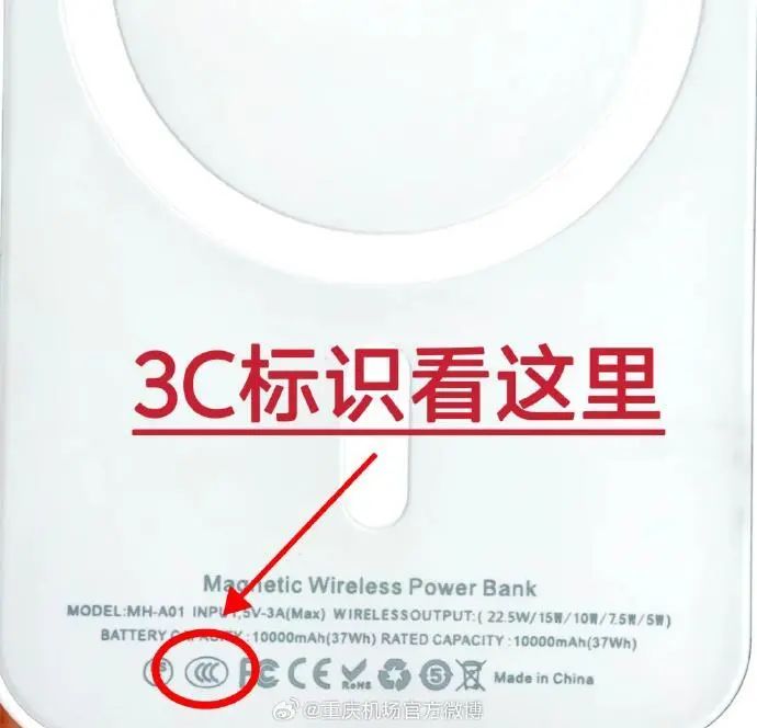 8月15日起实施,充电宝新规来了!|产品认证_新浪财经_新浪网