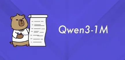 阿里巴巴Qwen3模型