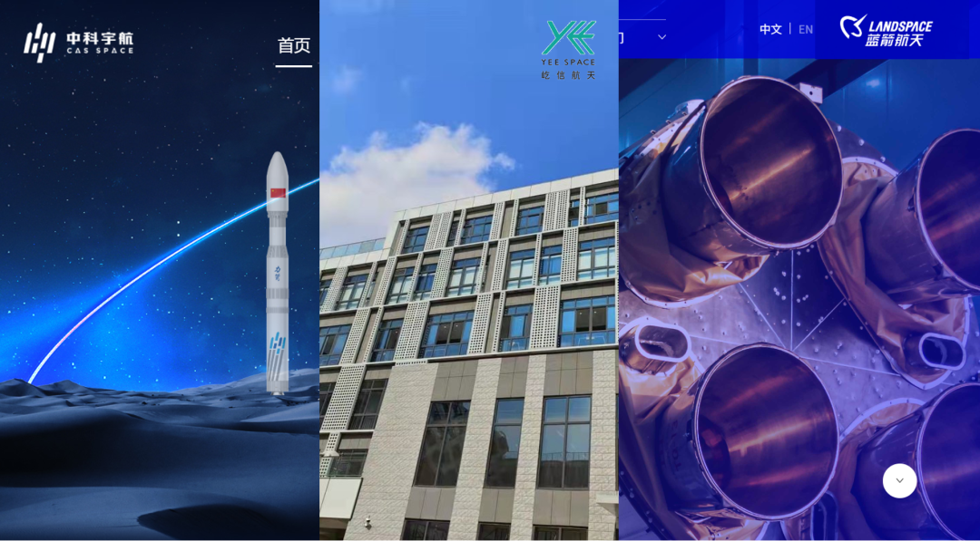 图源/各企业官网、新闻