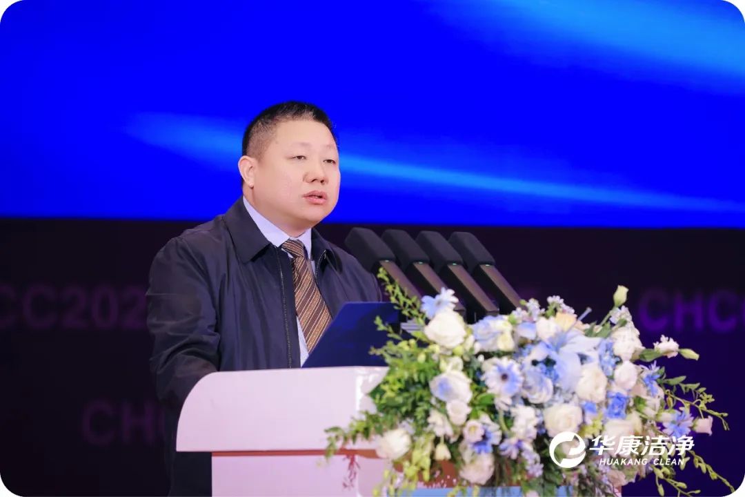 图源：华康洁净公众号