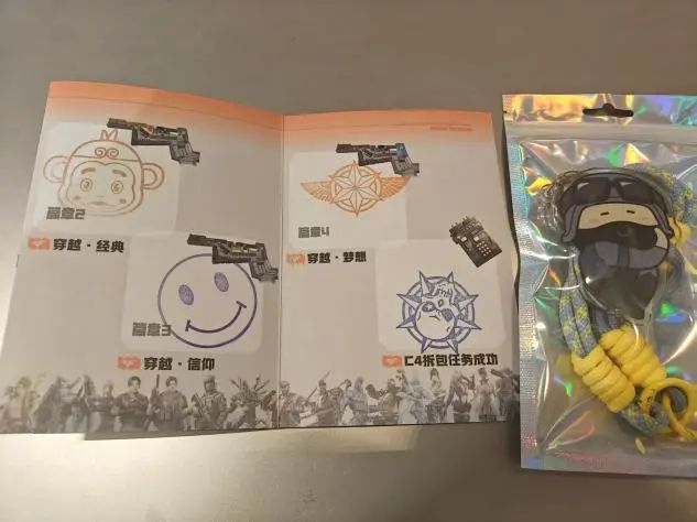 集章打卡的小册子