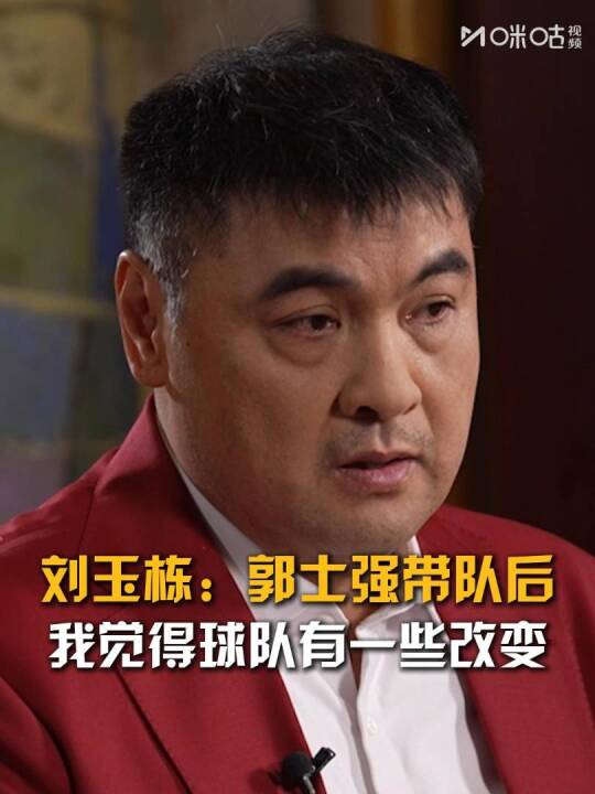 《中国榜样》篮球季对话对话刘玉栋！|刘玉栋|中国榜样|篮球季_新浪新闻